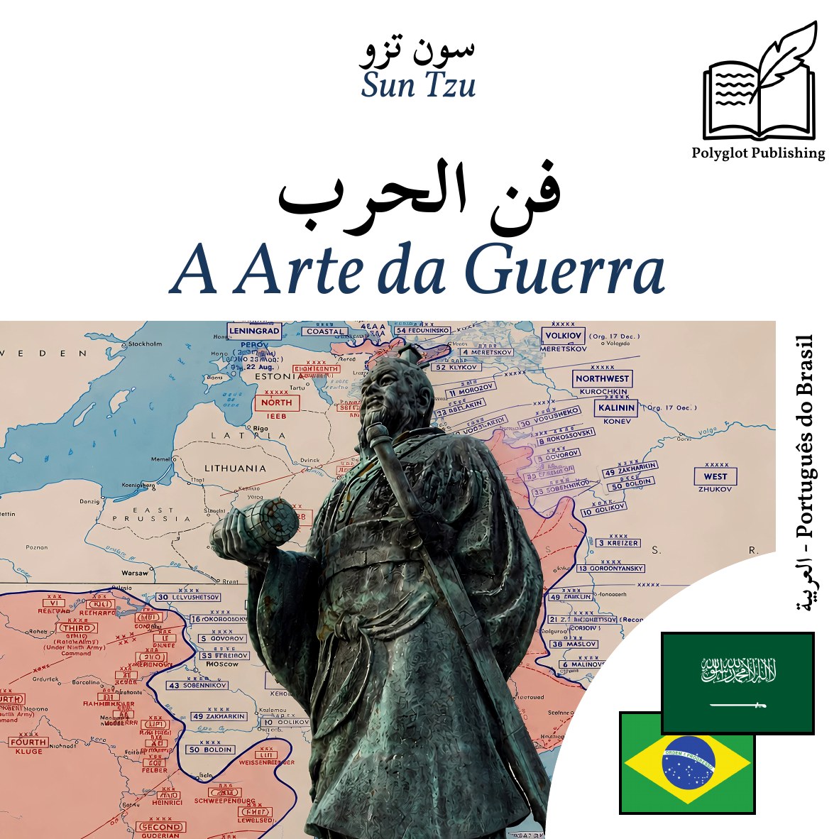 A Arte da Guerra