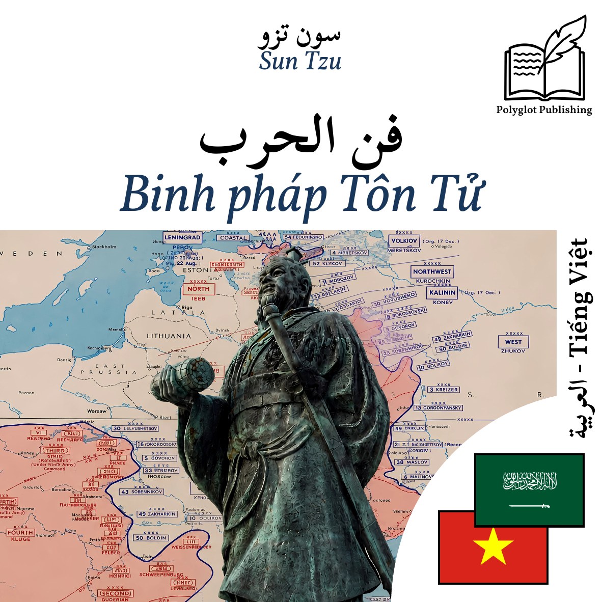 Binh pháp Tôn Tử