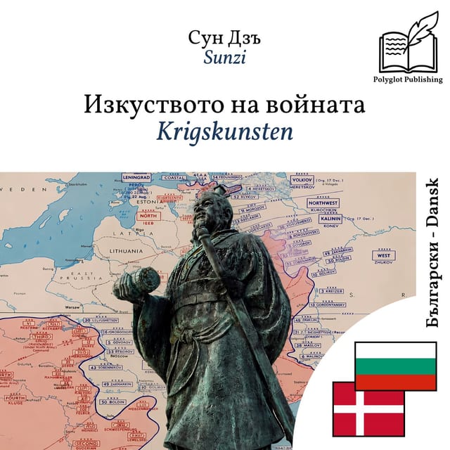Krigskunsten