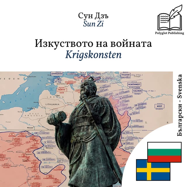 Krigskonsten