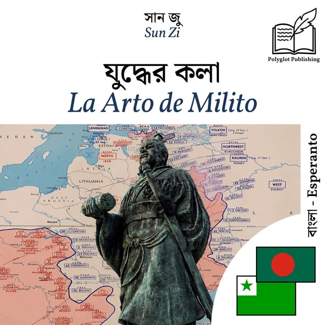 La Arto de Milito