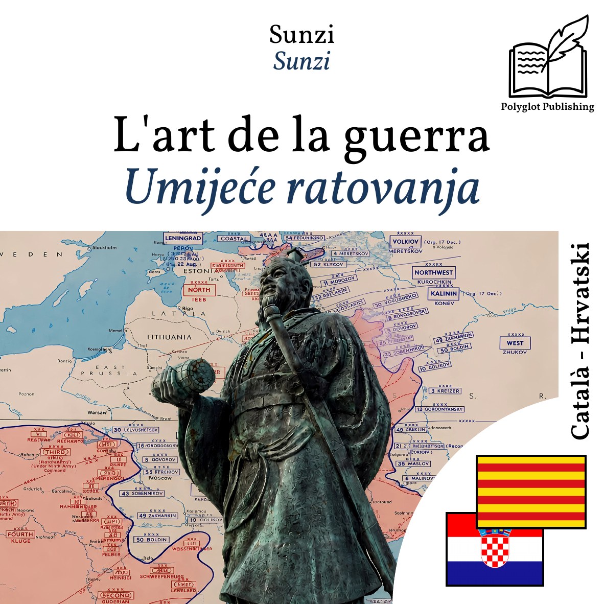Umijeće ratovanja