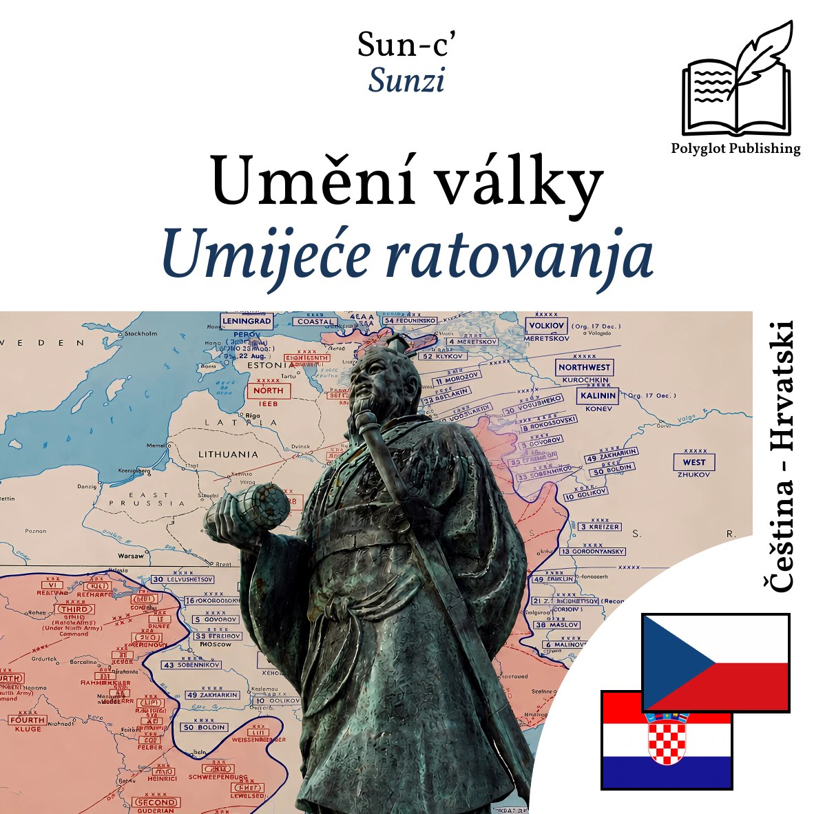 Umijeće ratovanja