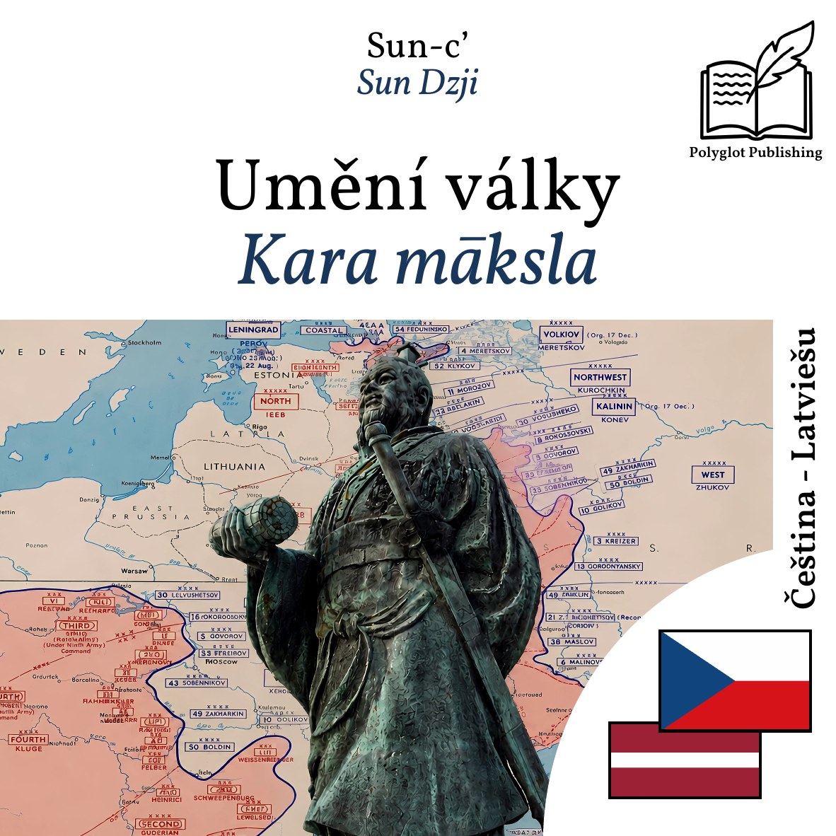 Kara māksla