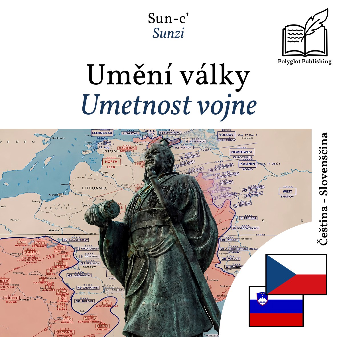 Umetnost vojne