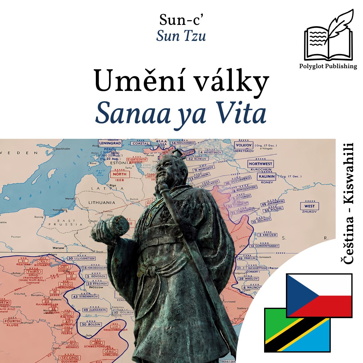 Sanaa ya Vita