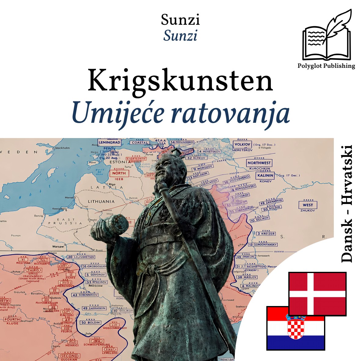 Umijeće ratovanja