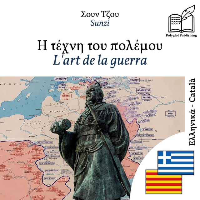 L'art de la guerra