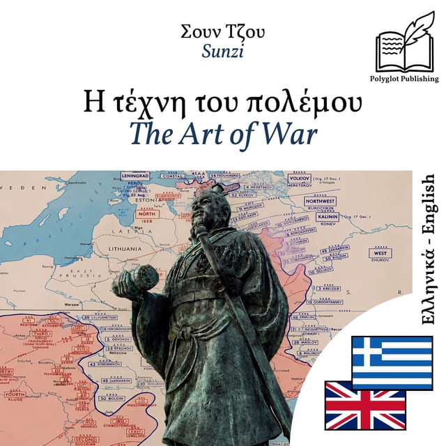 The Art of War