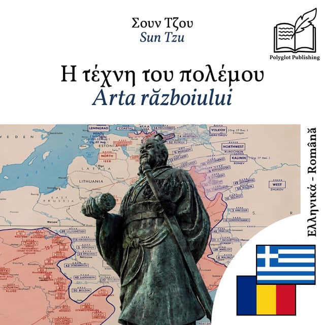 Arta războiului