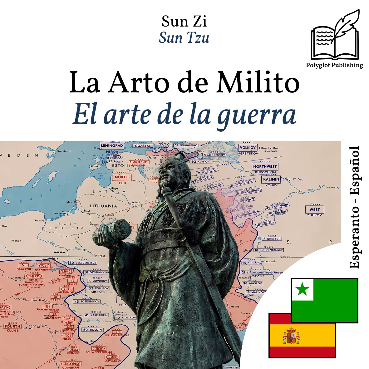 El arte de la guerra
