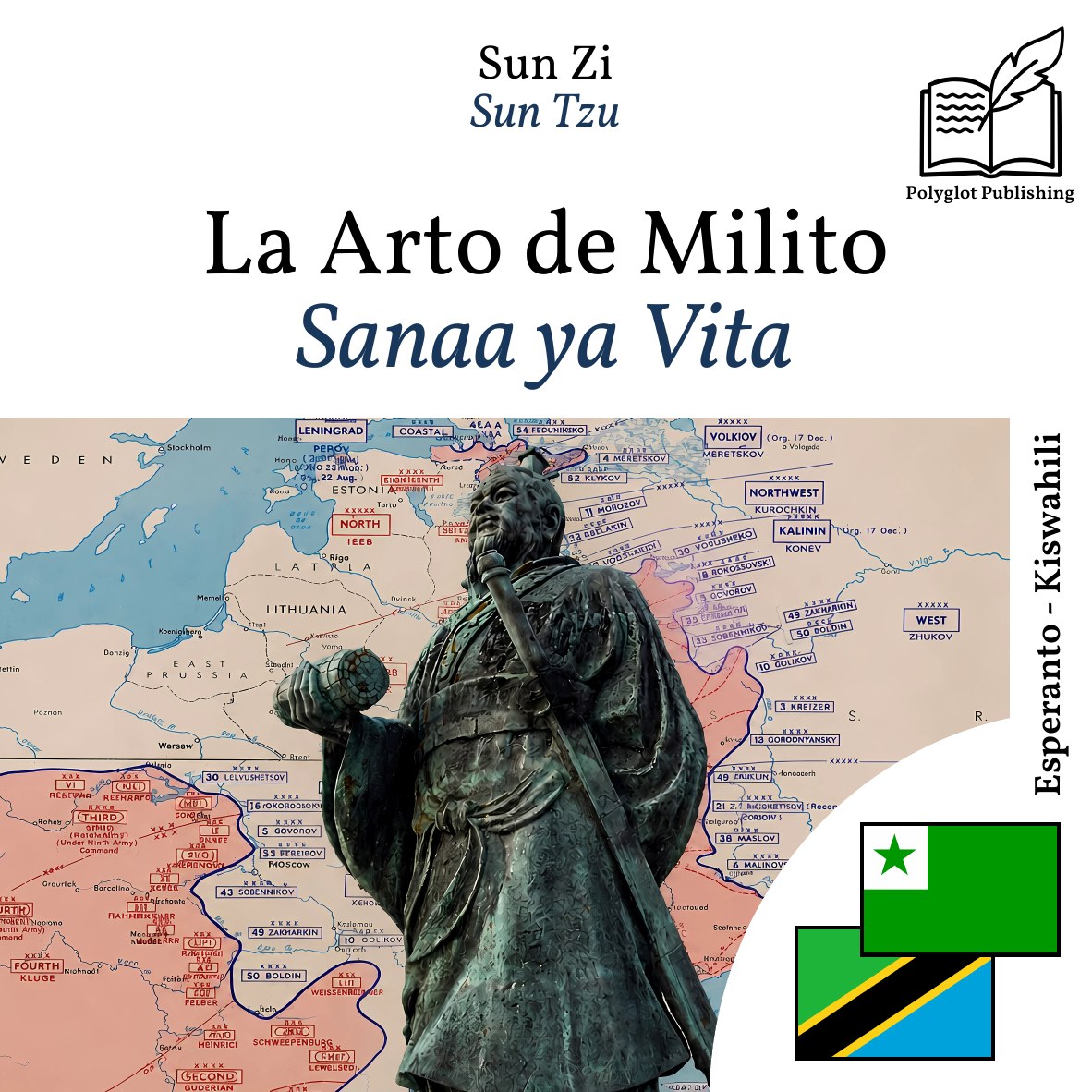Sanaa ya Vita