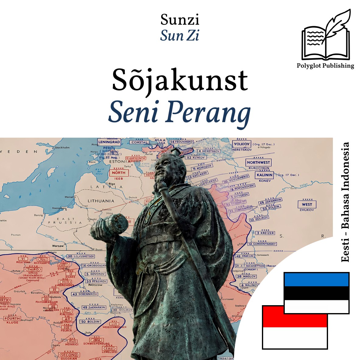 Seni Perang