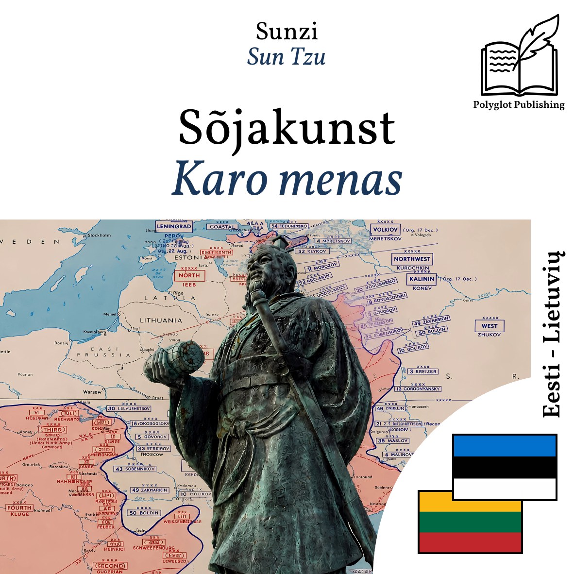 Karo menas