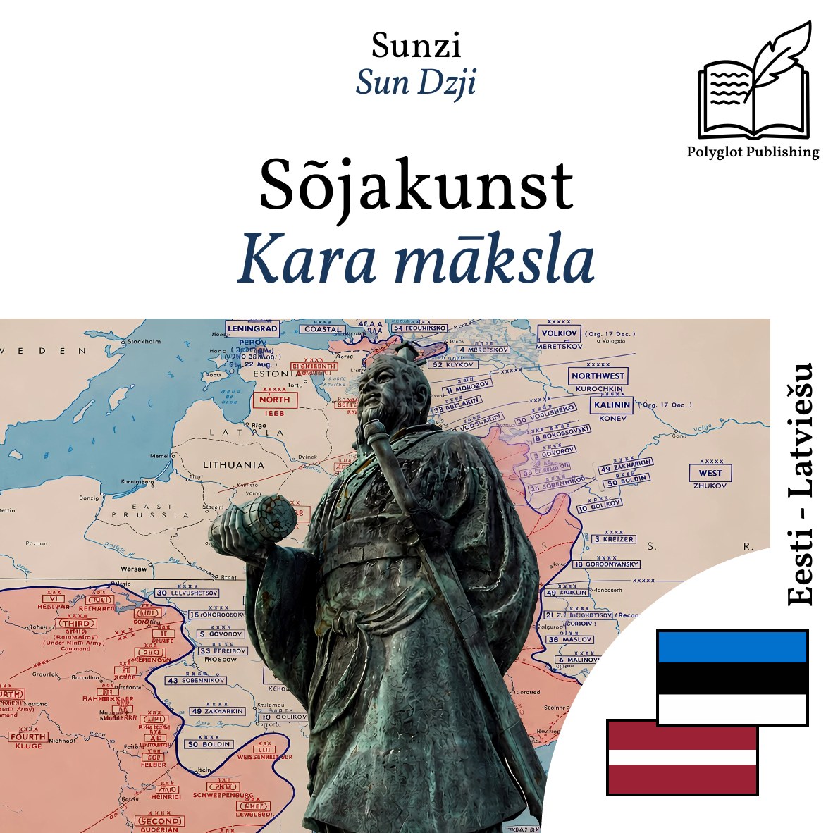 Kara māksla