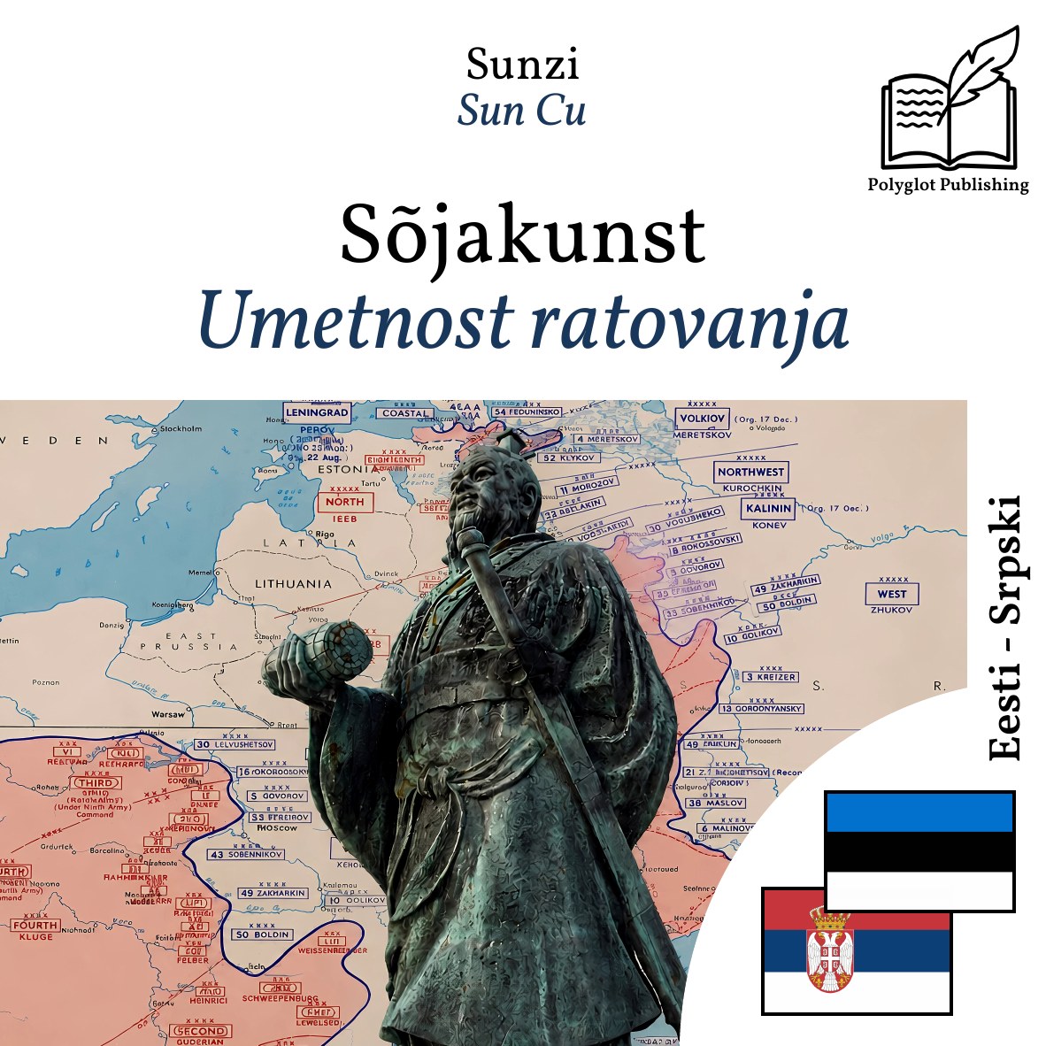 Umetnost ratovanja