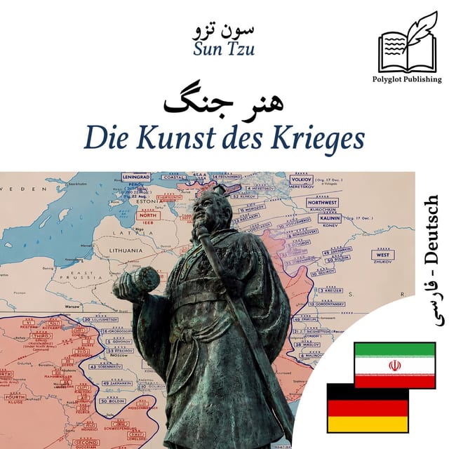 Die Kunst des Krieges