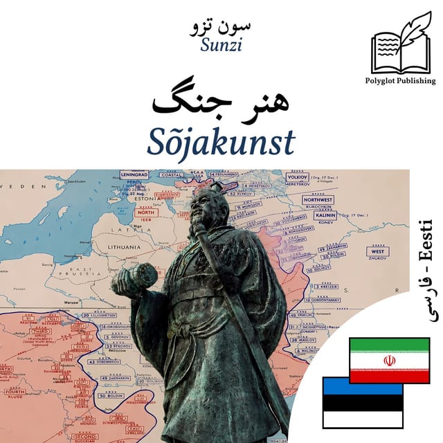 Sõjakunst