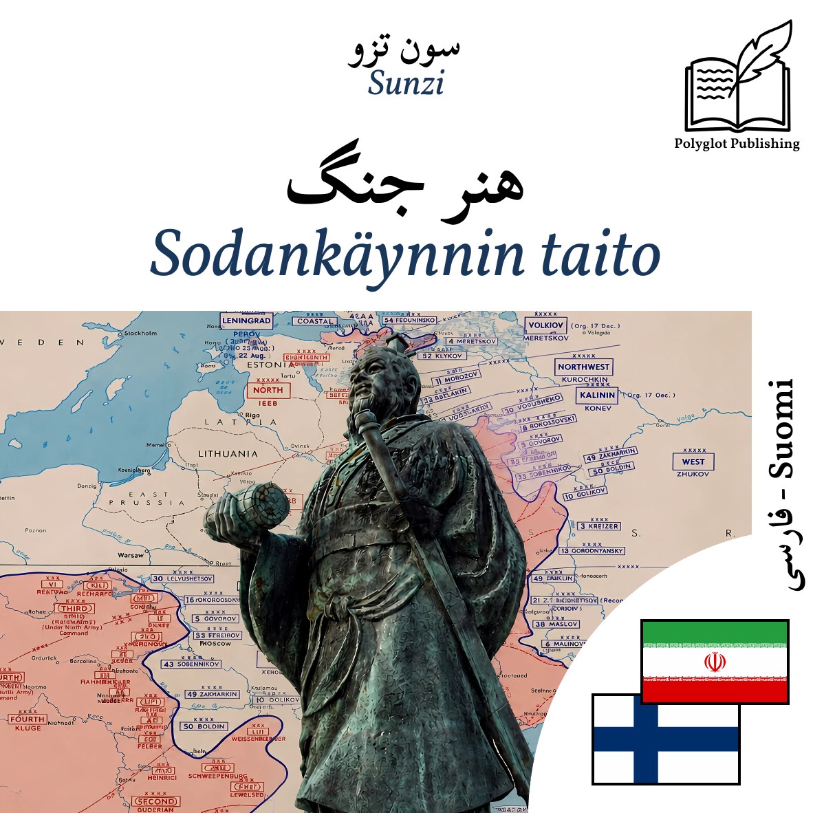 Sodankäynnin taito