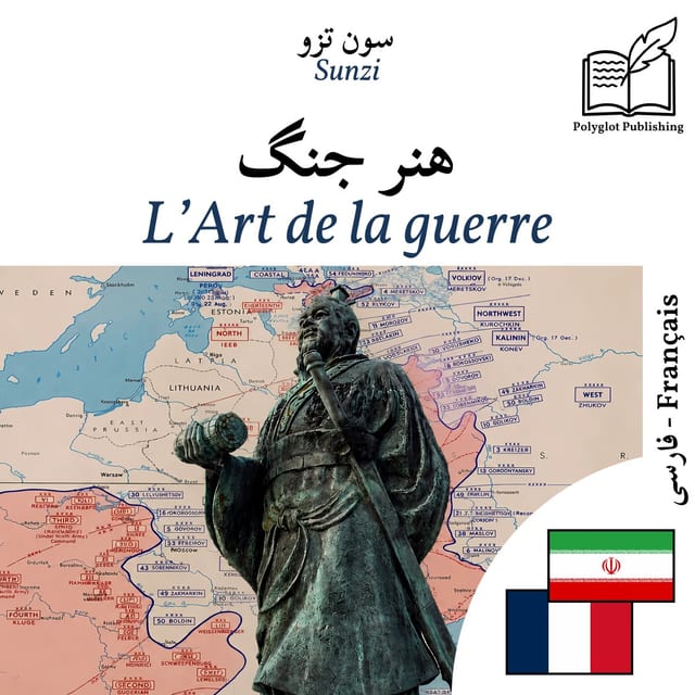 L’Art de la guerre