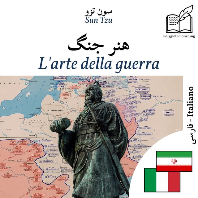 L'arte della guerra