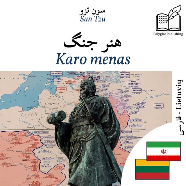 Karo menas