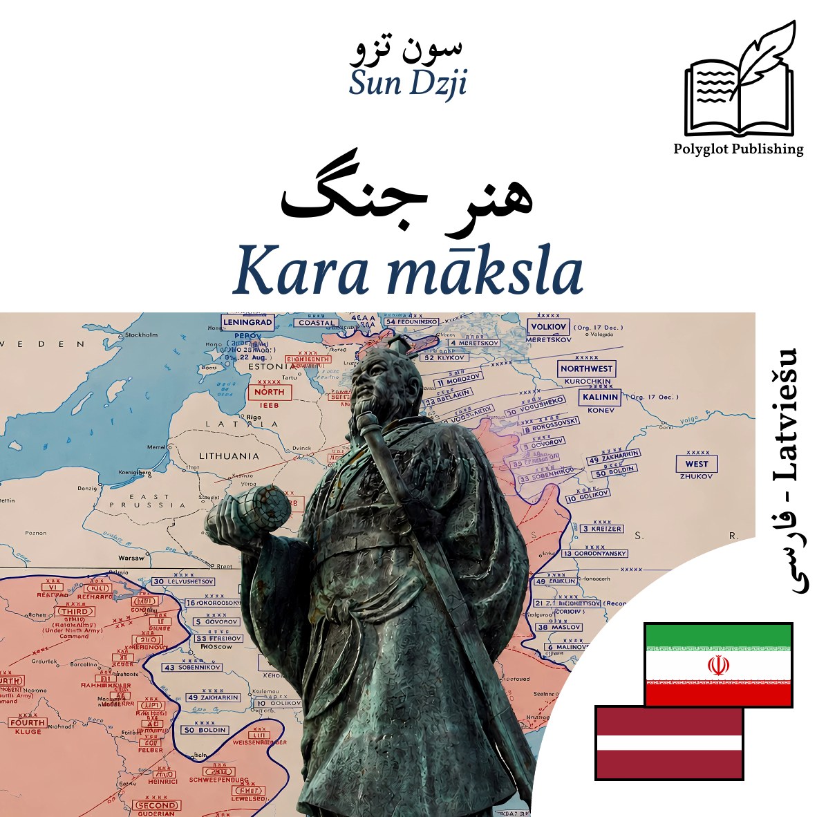 Kara māksla