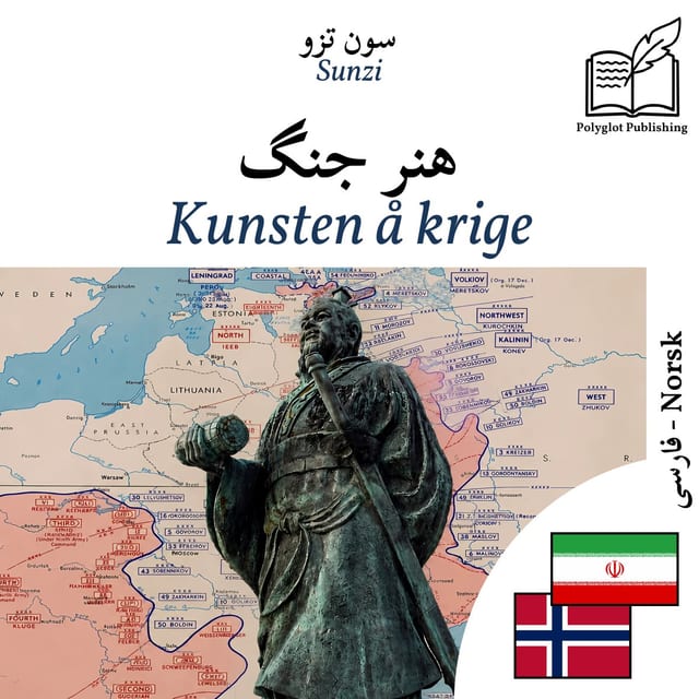 Kunsten å krige