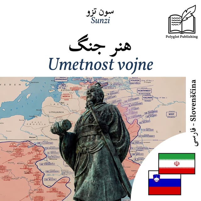 Umetnost vojne