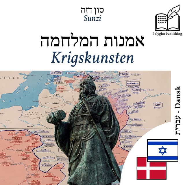 Krigskunsten