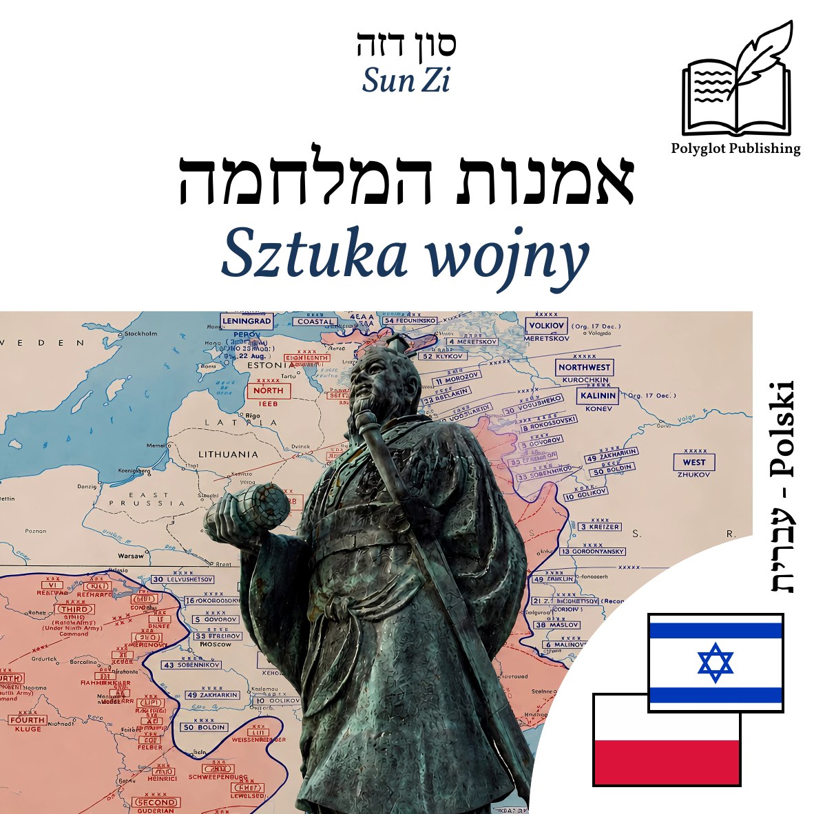 Sztuka wojny