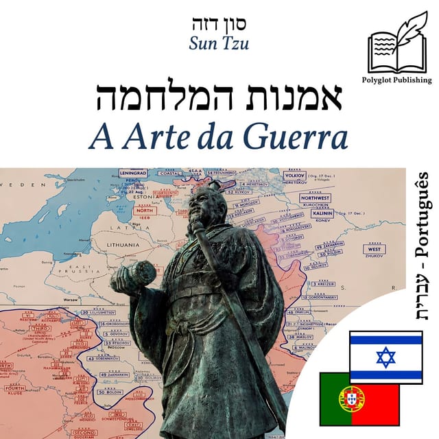 A Arte da Guerra