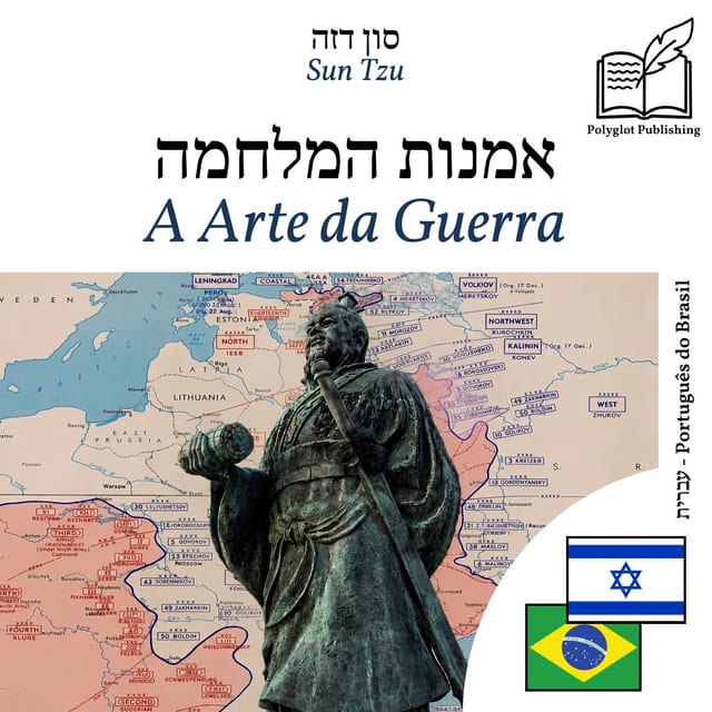 A Arte da Guerra