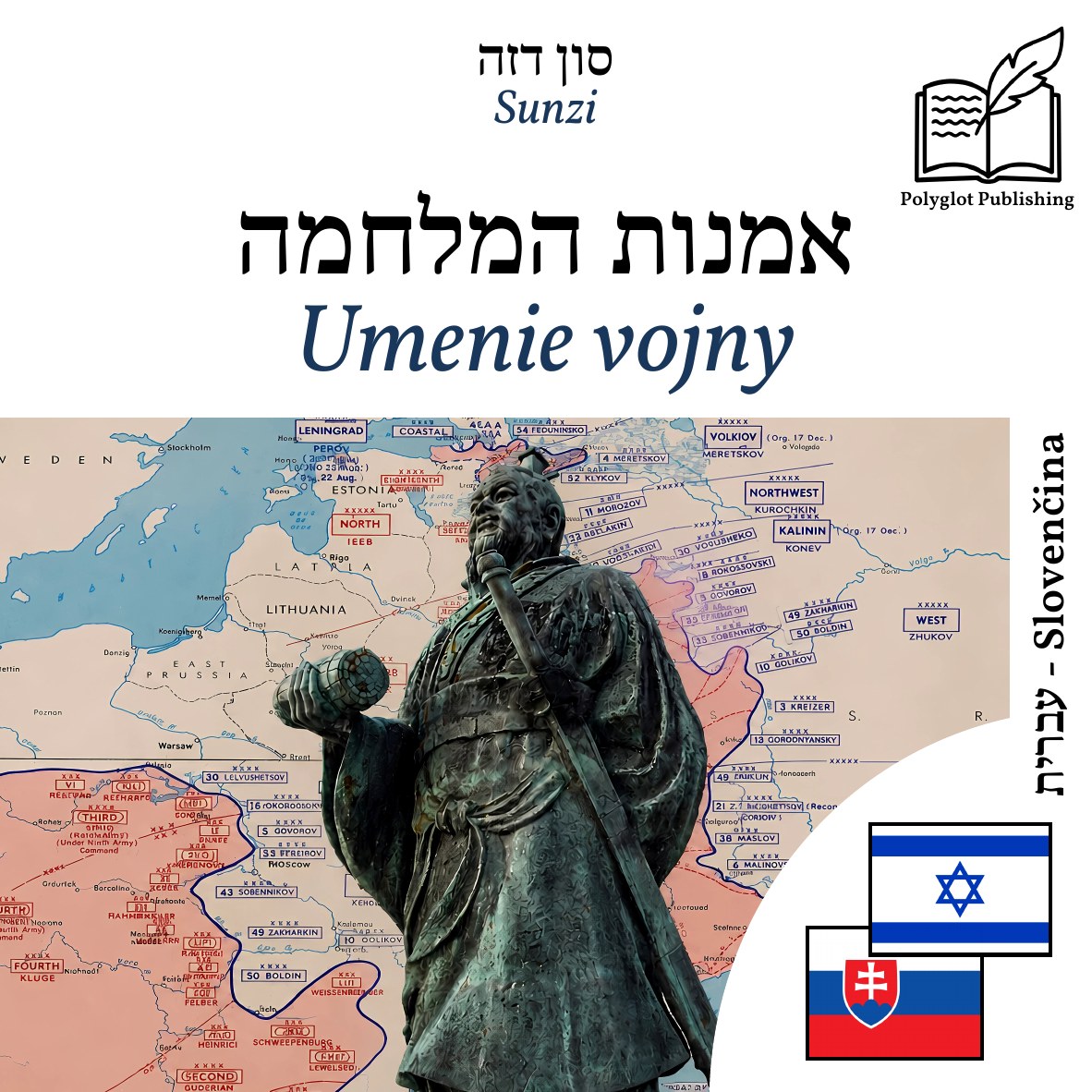 Umenie vojny