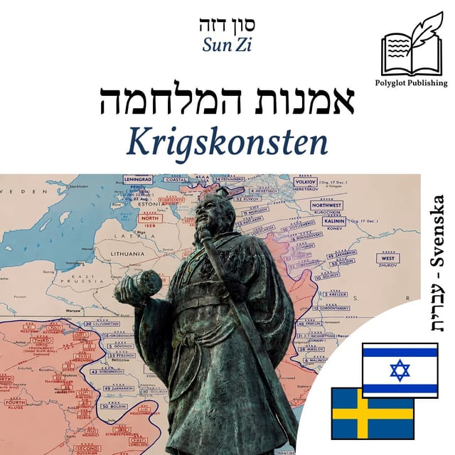 Krigskonsten