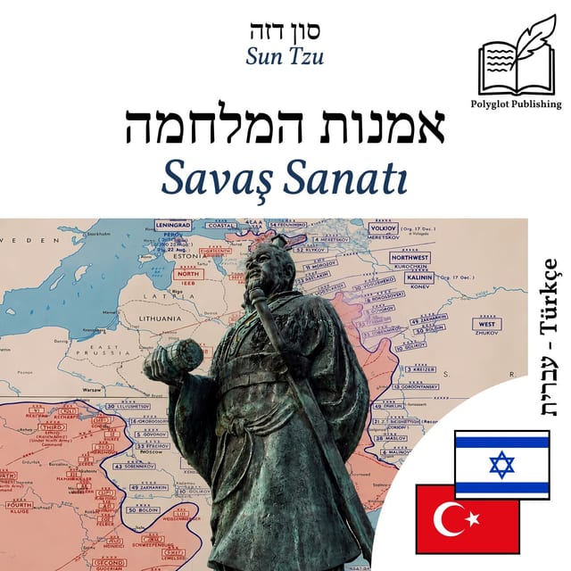 Savaş Sanatı