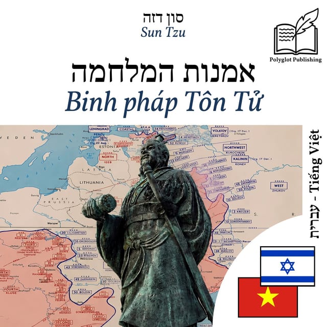 Binh pháp Tôn Tử