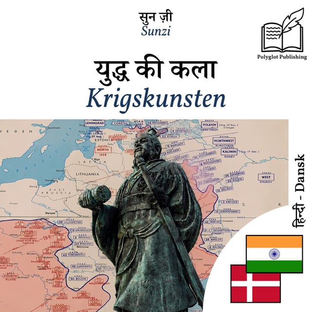 Krigskunsten