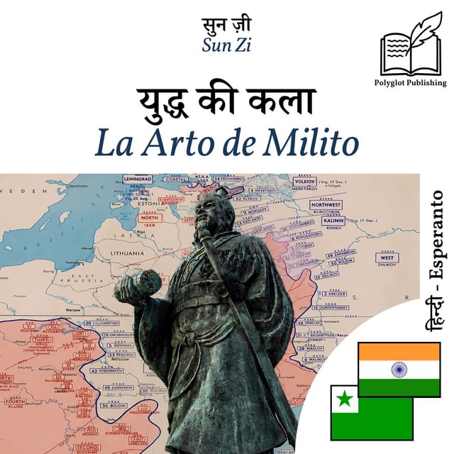 La Arto de Milito