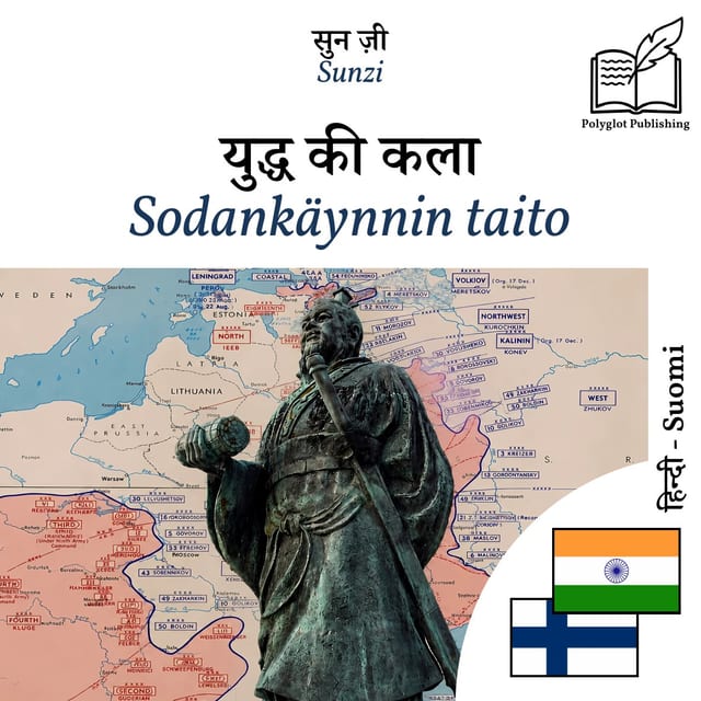 Sodankäynnin taito