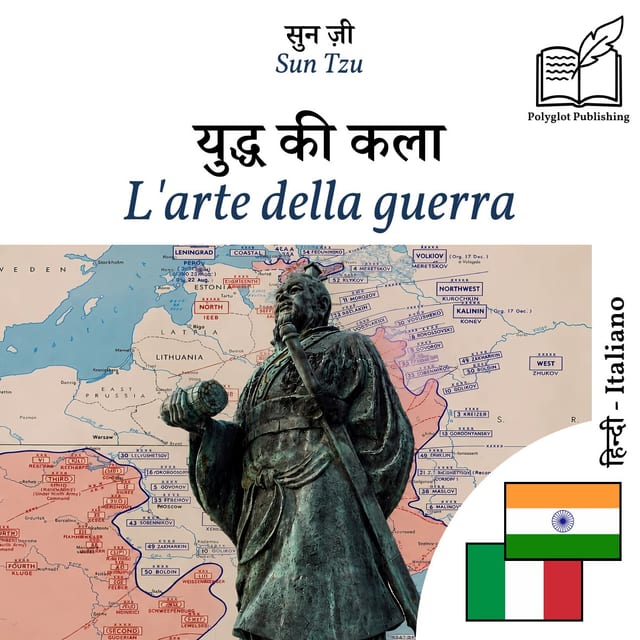 L'arte della guerra