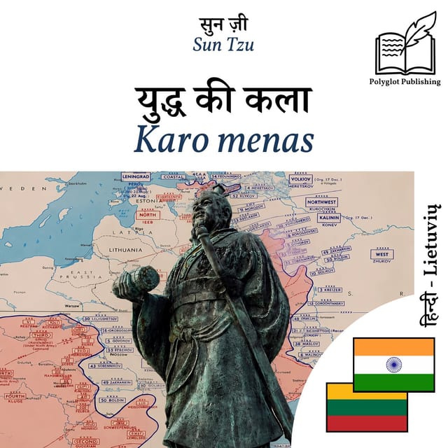 Karo menas