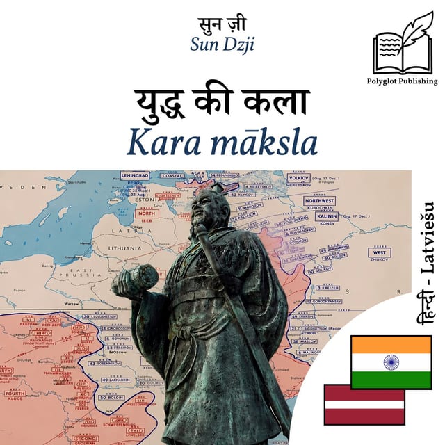 Kara māksla