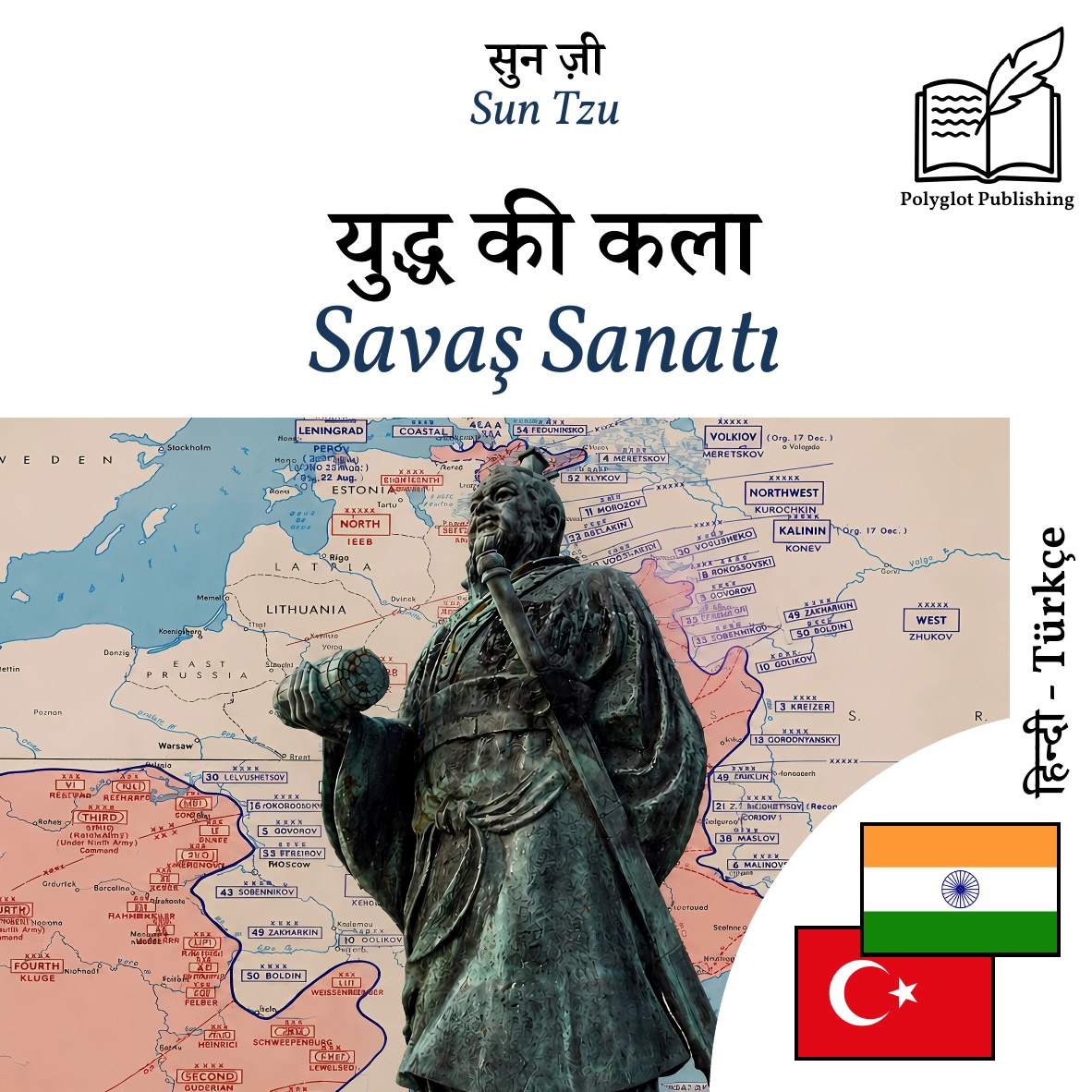 Savaş Sanatı