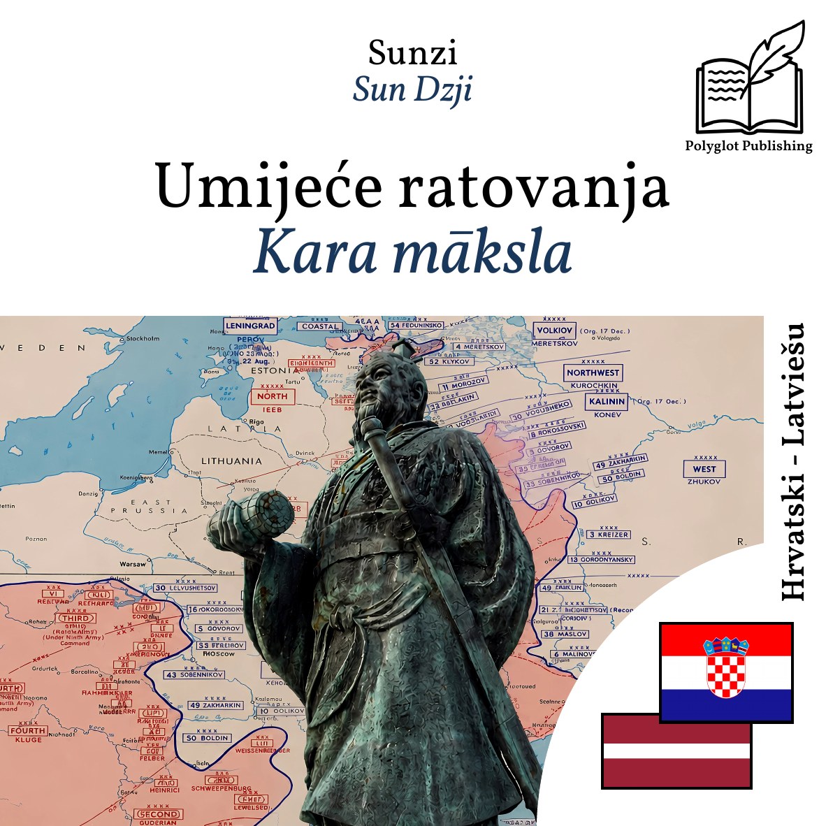 Kara māksla