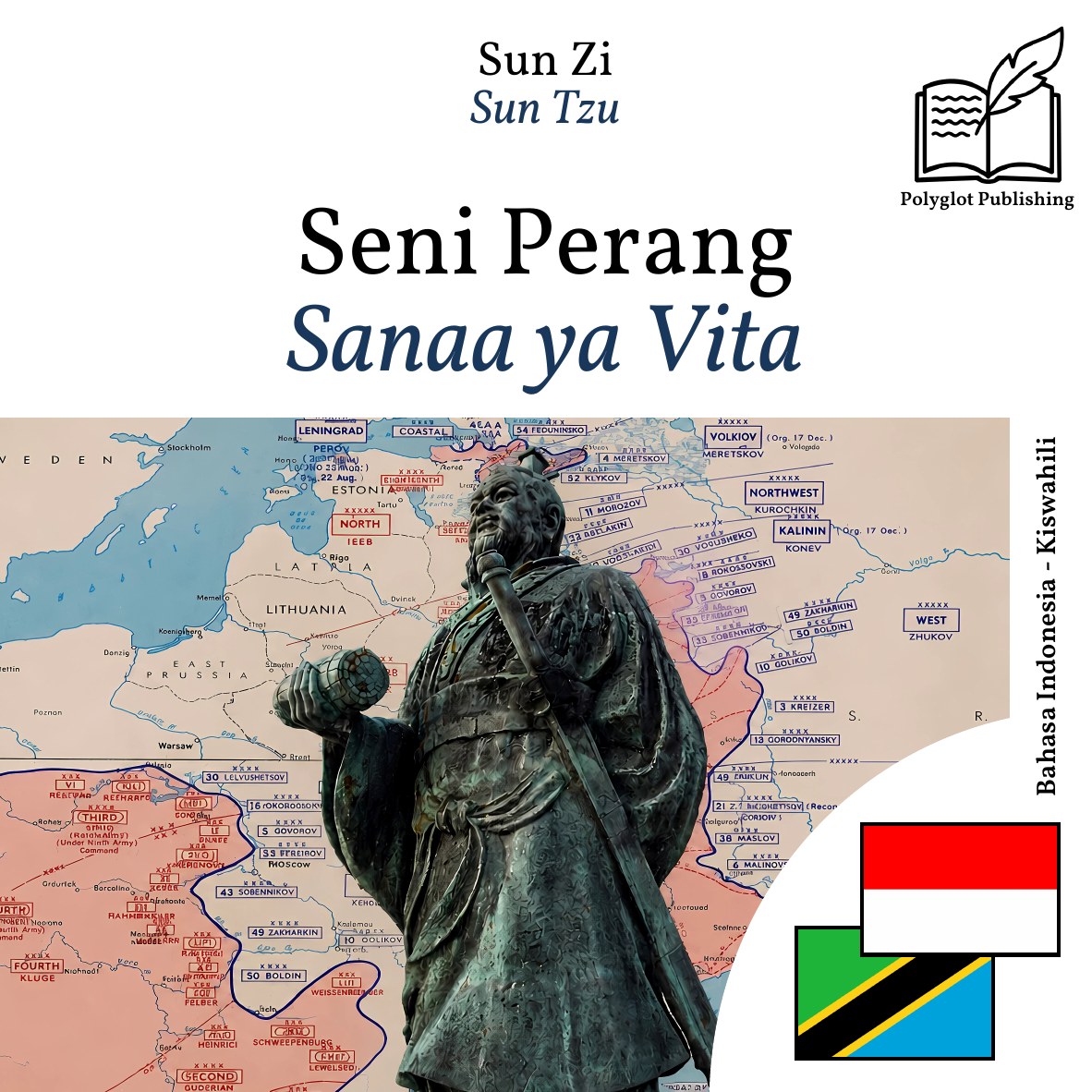 Sanaa ya Vita