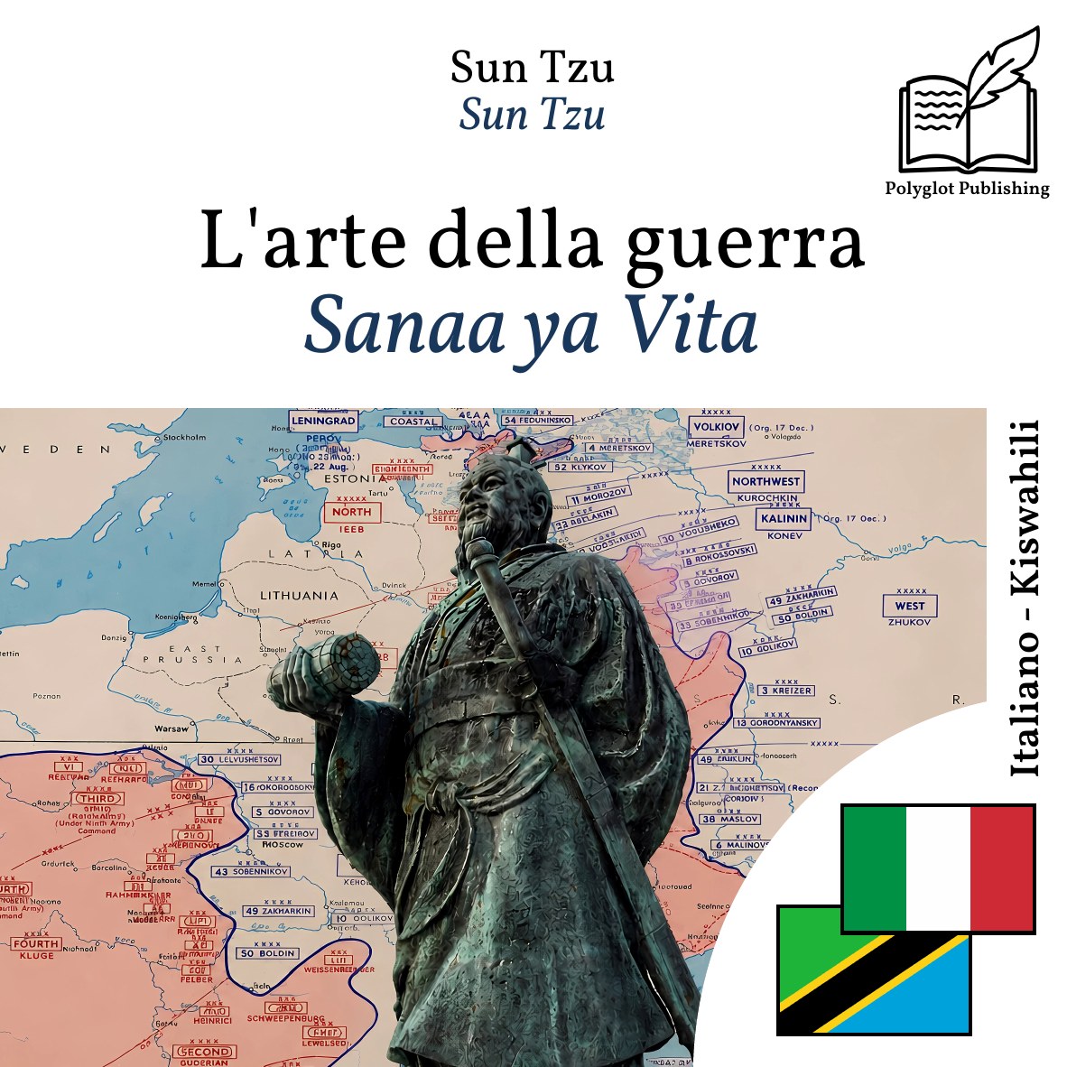 Sanaa ya Vita