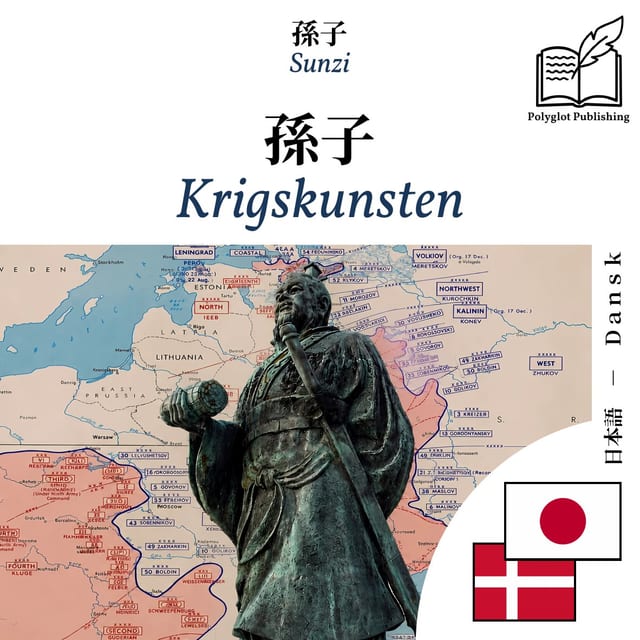 Krigskunsten