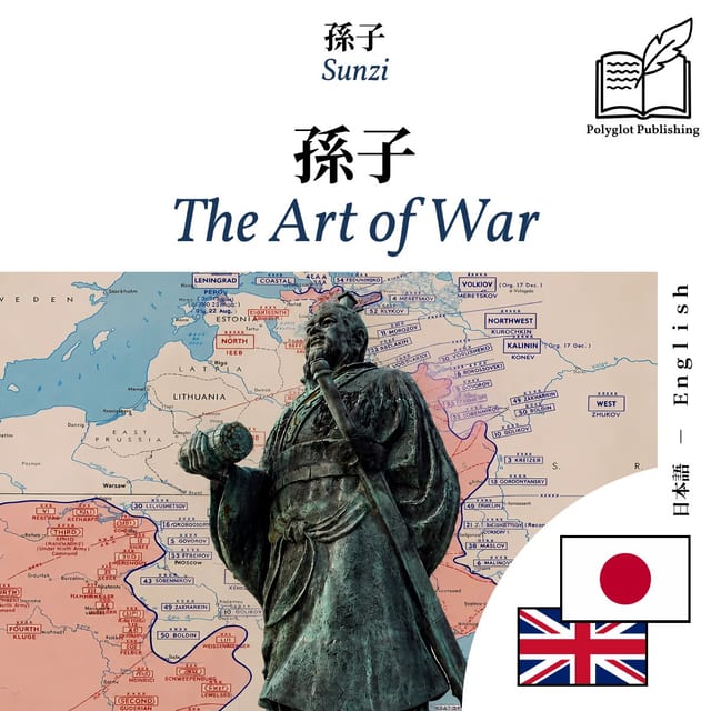 The Art of War