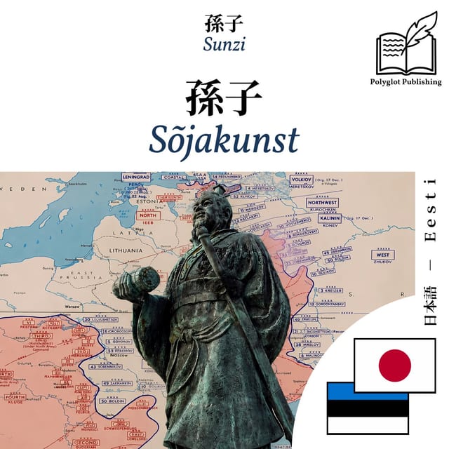 Sõjakunst